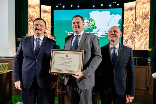 День работника сельского хозяйства и перерабатывающей промышленности