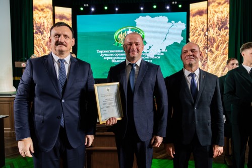 День работника сельского хозяйства и перерабатывающей промышленности