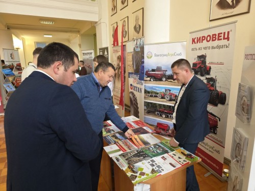 День работника сельского хозяйства и перерабатывающей промышленности