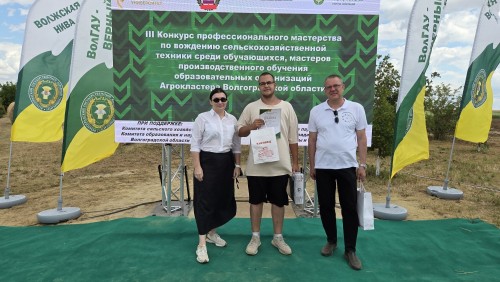 День поля «Волжская Нива-2026»